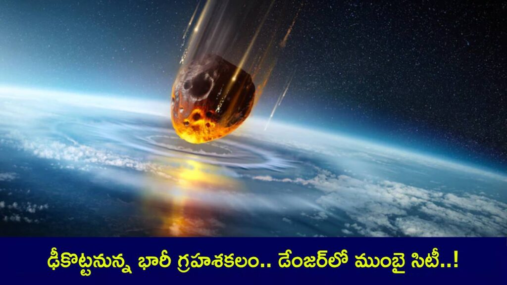 City Killer Asteroid