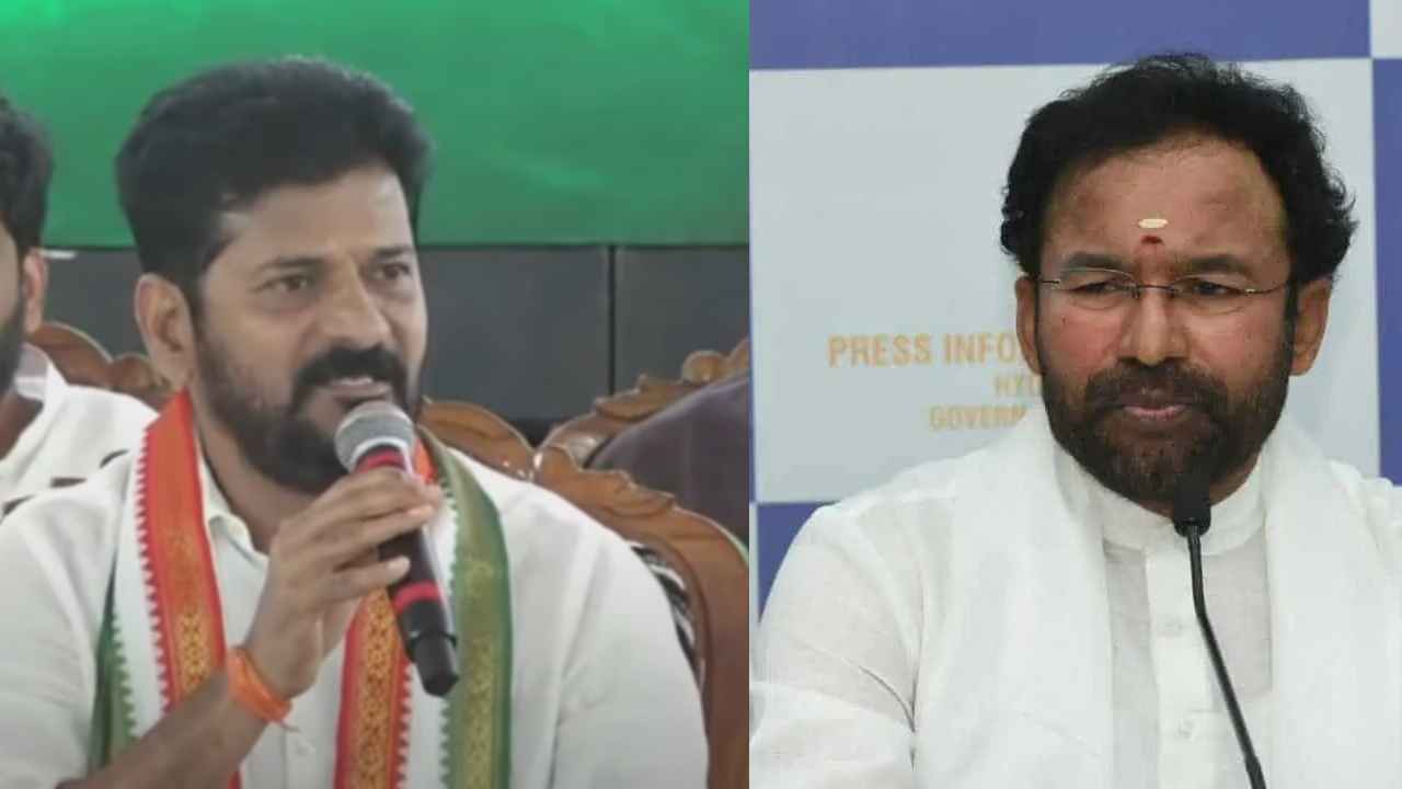 Cm Revanth Reddy: దమ్ముంటే ఏపీలో మైనార్టీ రిజర్వేషన్లు రద్దు చేయండి- కేంద్రమంత్రి కిషన్ రెడ్డికి సీఎం రేవంత్ రెడ్డి సవాల్ Cm Revanth Reddy: దమ్ముంటే ఏపీలో మైనార్టీ రిజర్వేషన్లు రద్దు చేయండి- కేంద్రమంత్రి కిషన్ రెడ్డికి సీఎం రేవంత్ రెడ్డి సవాల్