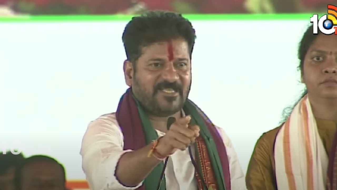 Cm Revanth Reddy : ఎనీ సెంటర్.. నేను రెడీ.. దమ్ముందా..! విపక్ష నేతలకు సీఎం రేవంత్ రెడ్డి సవాల్.. Cm Revanth Reddy : ఎనీ సెంటర్.. నేను రెడీ.. దమ్ముందా..! విపక్ష నేతలకు సీఎం రేవంత్ రెడ్డి సవాల్..