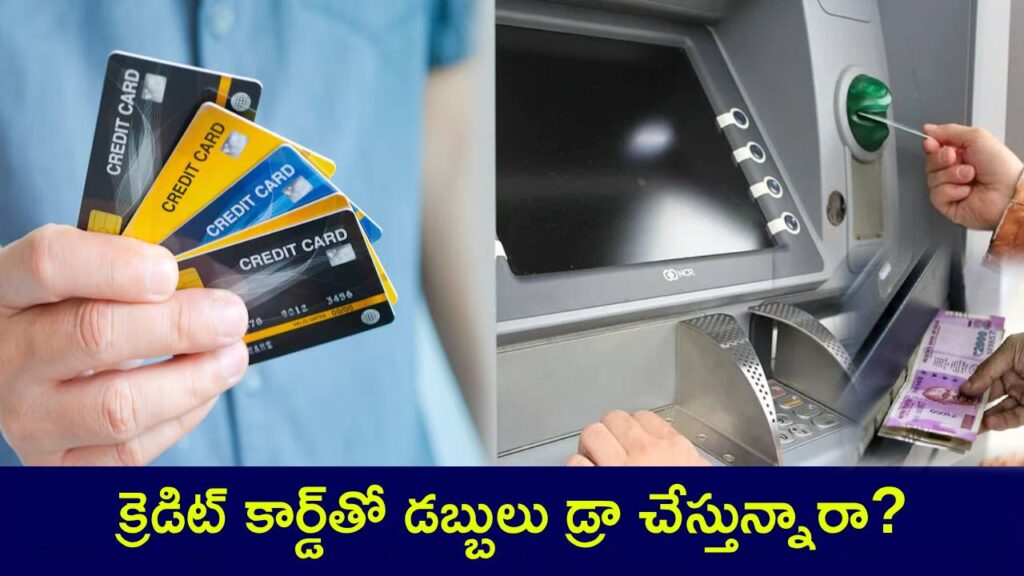 Credit Card Cash
