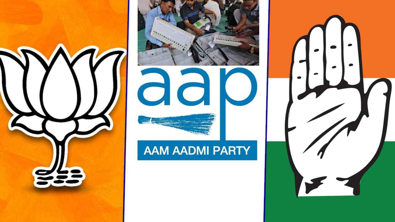 Delhi Election Results 2025 : ఢిల్లీ అసెంబ్లీ రిజల్ట్స్.. ఎగ్జిట్ పోల్స్ నిజమవుతాయా? ఏ సర్వే ఏం చెప్పిందో చూడండి.. Delhi Election Results 2025 : ఢిల్లీ అసెంబ్లీ రిజల్ట్స్.. ఎగ్జిట్ పోల్స్ నిజమవుతాయా? ఏ సర్వే ఏం చెప్పిందో చూడండి..