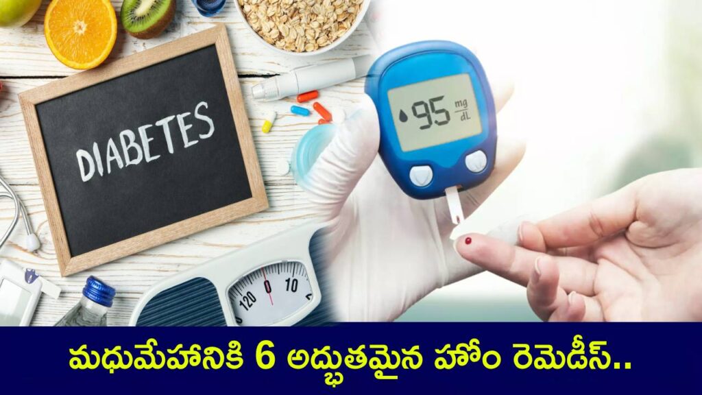 diabetes home remedies
