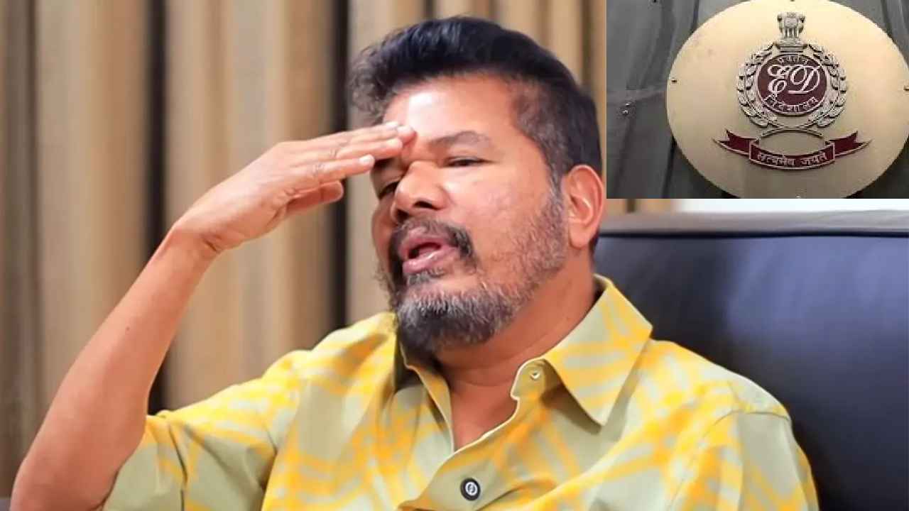 Director Shankar : దర్శకుడు శంకర్ కు బిగ్ షాక్.. రూ.10 కోట్ల విలువైన ఆస్తులు అటాచ్ చేసిన ఈడీ.. Director Shankar : దర్శకుడు శంకర్ కు బిగ్ షాక్.. రూ.10 కోట్ల విలువైన ఆస్తులు అటాచ్ చేసిన ఈడీ..