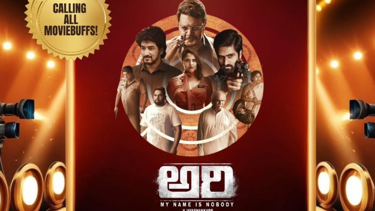 రిలీజ్ కి ముందే థియేటర్లో సినిమా చూడాలనుకుంటున్నారా? అయితే ఈ ఛాన్స్ మీ కోసమే.. రిలీజ్ కి ముందే థియేటర్లో సినిమా చూడాలనుకుంటున్నారా? అయితే ఈ ఛాన్స్ మీ కోసమే..