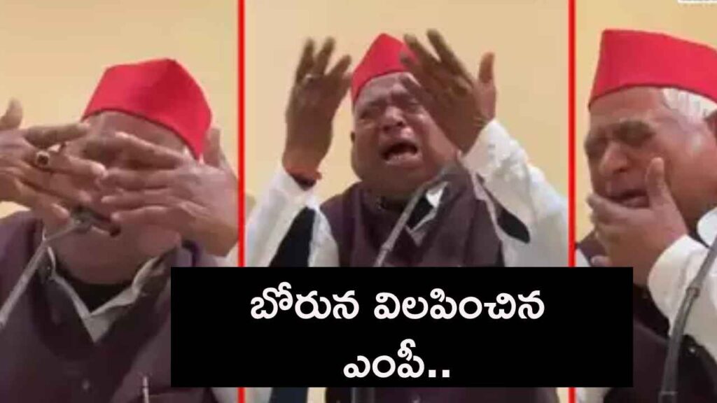 Faizabad MP Awadhesh Prasad