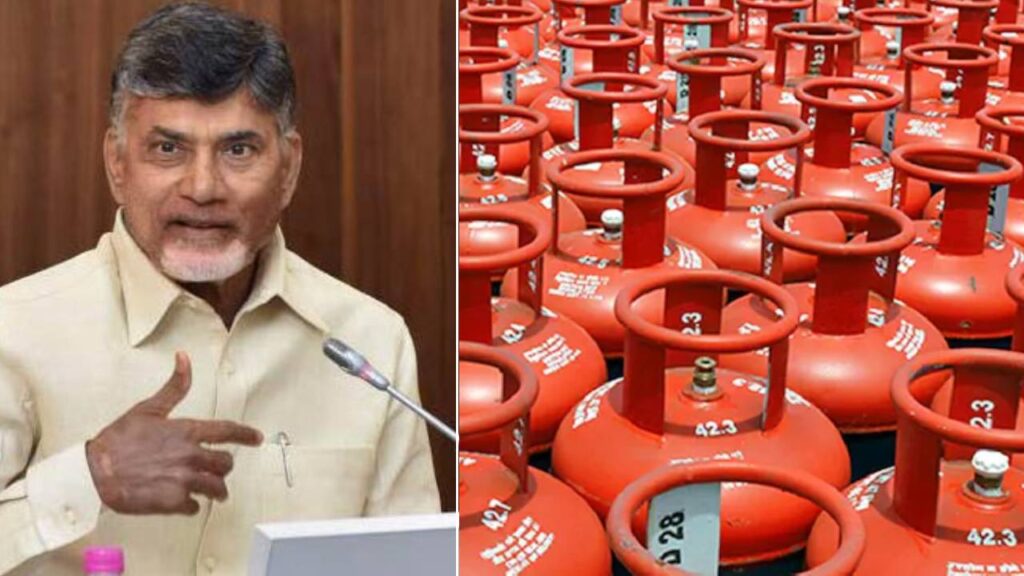 Free Gas Cylinder Scheme