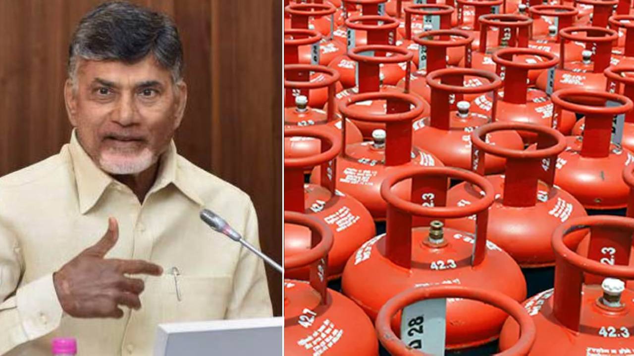 ఏపీలో ఉచిత గ్యాస్ సిలిండర్ బుక్ చేశారా..? చెయ్యని వారికి అలర్ట్.. ఏపీలో ఉచిత గ్యాస్ సిలిండర్ బుక్ చేశారా..? చెయ్యని వారికి అలర్ట్..