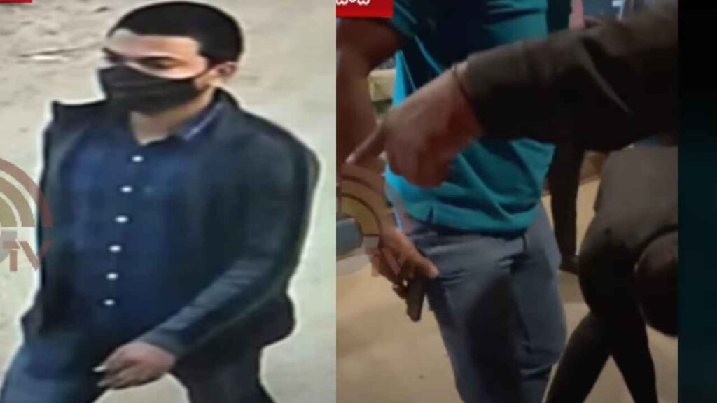 Gachibowli Gun Firing