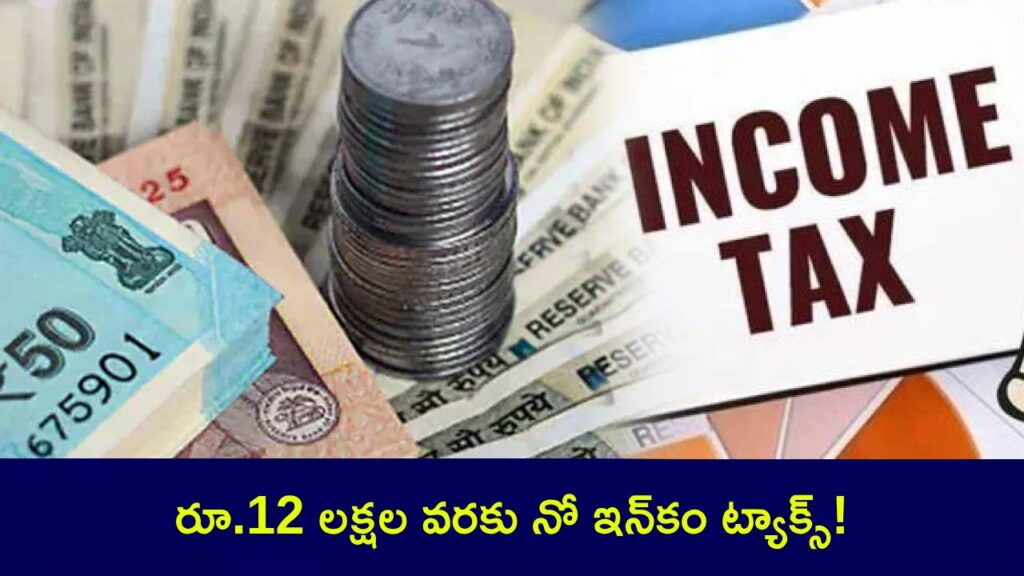 Giant Tax Relief For Middle Class