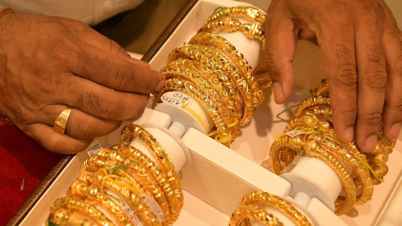 Gold 