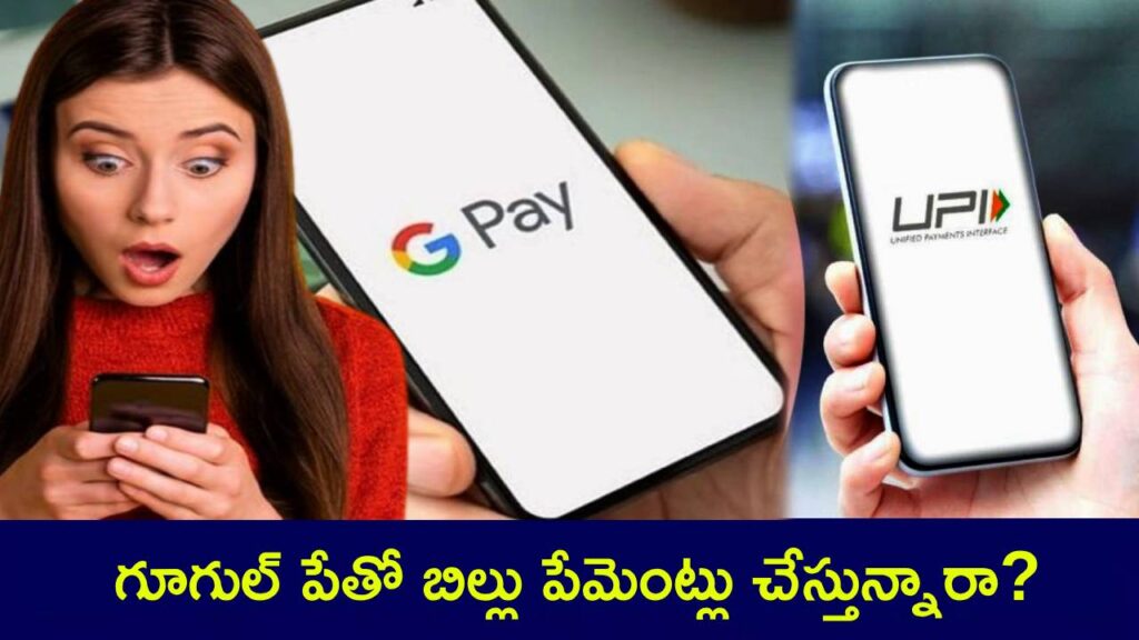 Google Pay begins