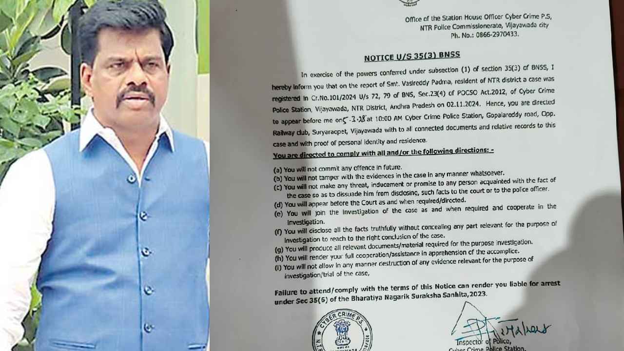 Gorantla Madhav : వాసిరెడ్డి పద్మ కేసు.. గోరంట్ల మాధవ్ కు నోటీసులు.. మార్చి 5న విచారణకు రాకపోతే.. Gorantla Madhav : వాసిరెడ్డి పద్మ కేసు.. గోరంట్ల మాధవ్ కు నోటీసులు.. మార్చి 5న విచారణకు రాకపోతే..