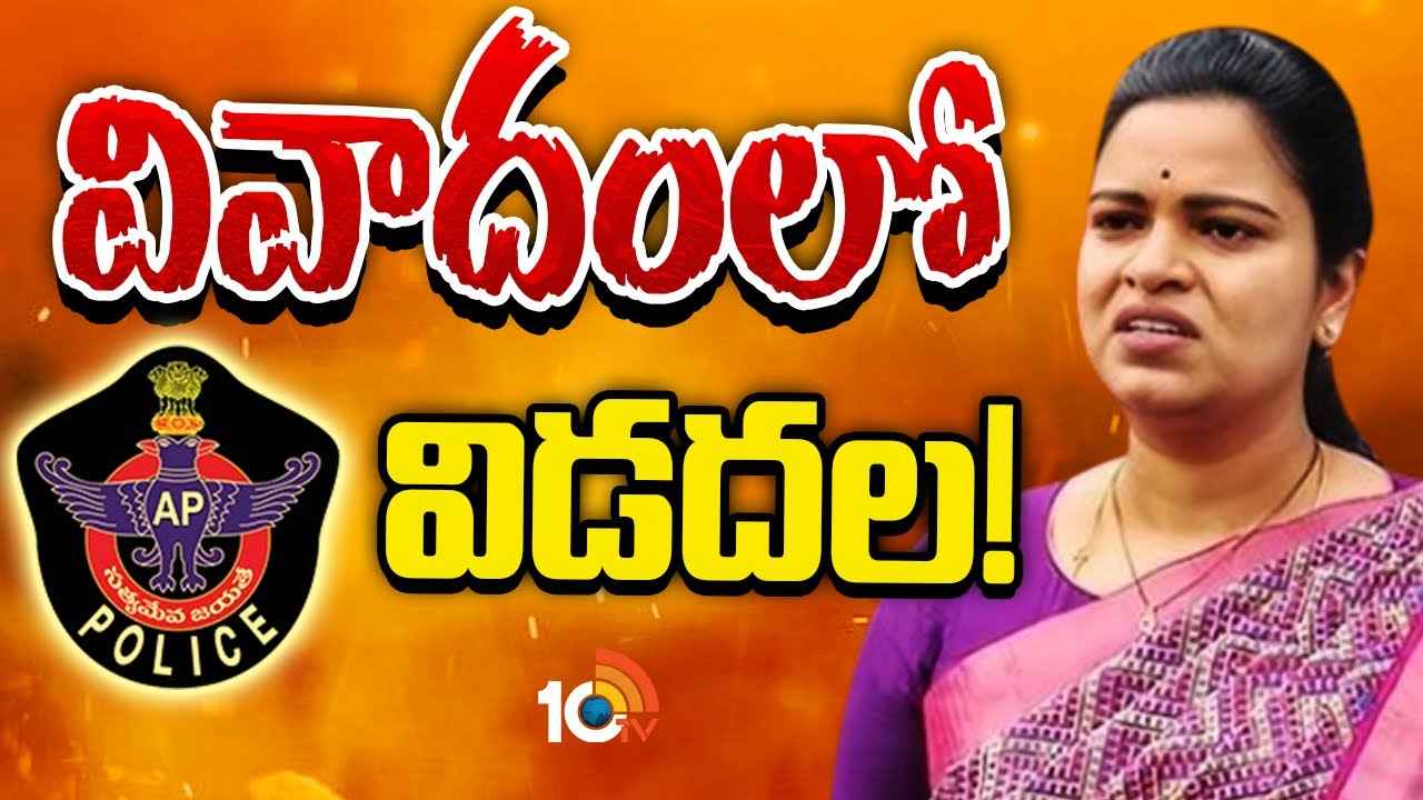 Gossip Garage : మాజీమంత్రి విడదల రజిని మెడకు మరో ఉచ్చు..! ఇలాంటి కేసు వస్తుందని అస్సలు ఊహించలేదట..! Gossip Garage : మాజీమంత్రి విడదల రజిని మెడకు మరో ఉచ్చు..! ఇలాంటి కేసు వస్తుందని అస్సలు ఊహించలేదట..!