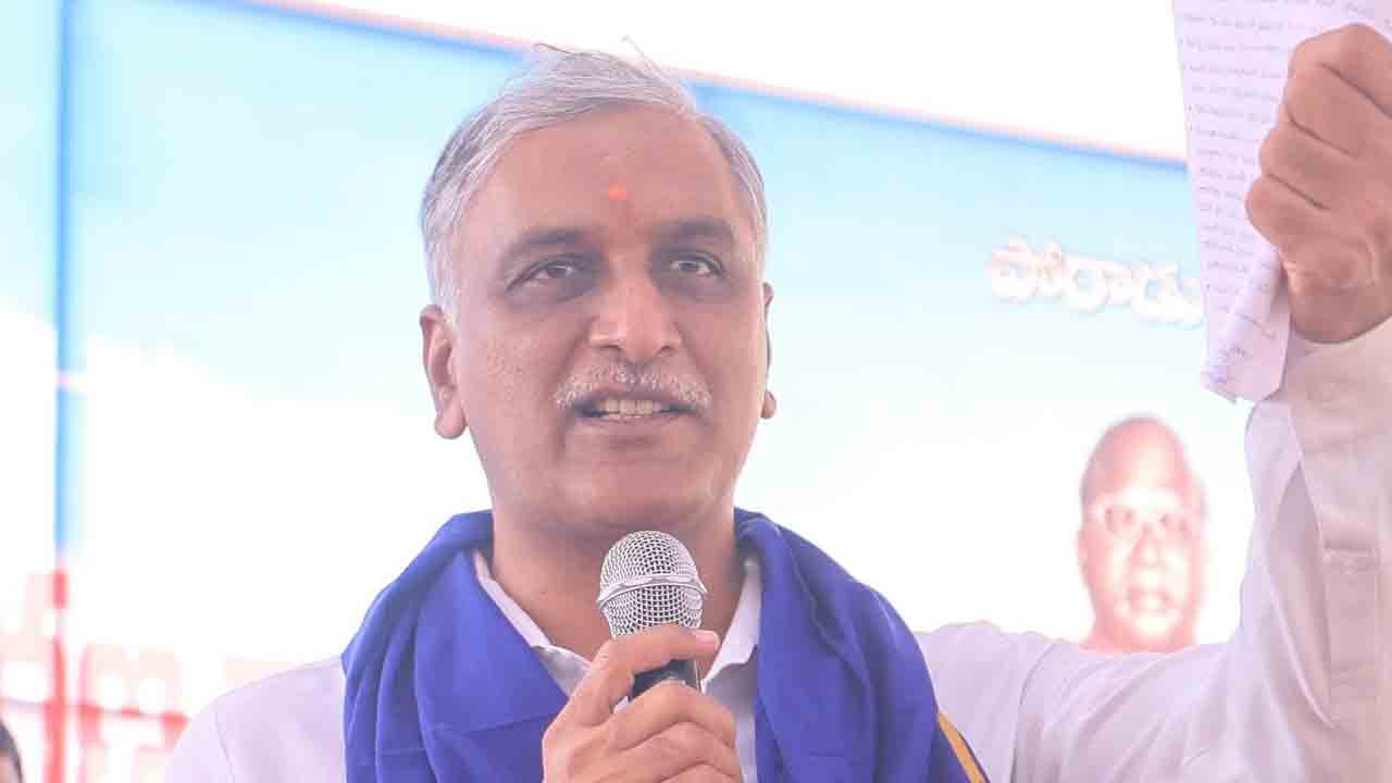 Harish Rao : కందులు పండించడమే ఆ రైతులు చేసిన నేరమా?- కాంగ్రెస్ సర్కార్ పై హరీశ్ రావు ఫైర్ Harish Rao : కందులు పండించడమే ఆ రైతులు చేసిన నేరమా?- కాంగ్రెస్ సర్కార్ పై హరీశ్ రావు ఫైర్