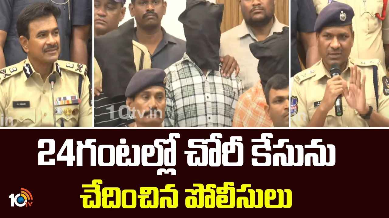 Himayat Nagar Robbery Case : హిమాయత్నగర్ వ్యాపారి ఇంట్లో రూ.3 కోట్ల చోరీ కేసు.. దొంగలు ఎవరో తెలిసి అంతా షాక్.. వెన్నులో వణుకు పుట్టించే విషయాలు చెప్పిన పోలీసులు.. Himayat Nagar Robbery Case : హిమాయత్నగర్ వ్యాపారి ఇంట్లో రూ.3 కోట్ల చోరీ కేసు.. దొంగలు ఎవరో తెలిసి అంతా షాక్.. వెన్నులో వణుకు పుట్టించే విషయాలు చెప్పిన పోలీసులు..