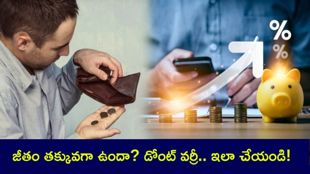 How to Investment on SIP and PPF for Long Term Benefits