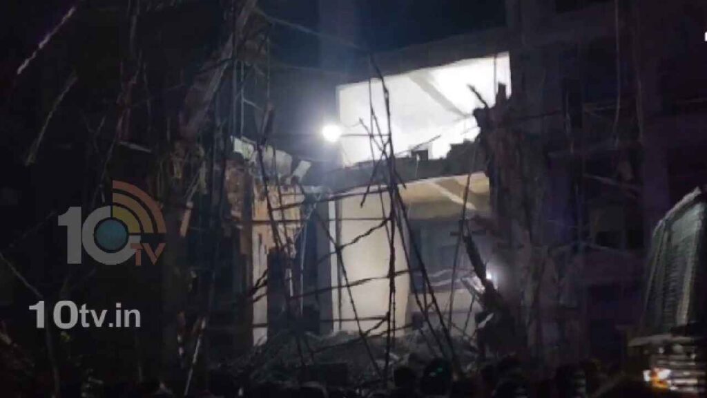 Hyderabad Central University Building Collapsed
