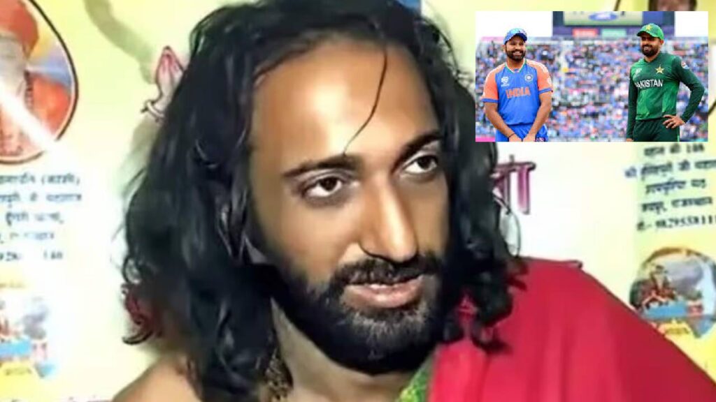 IIT Baba