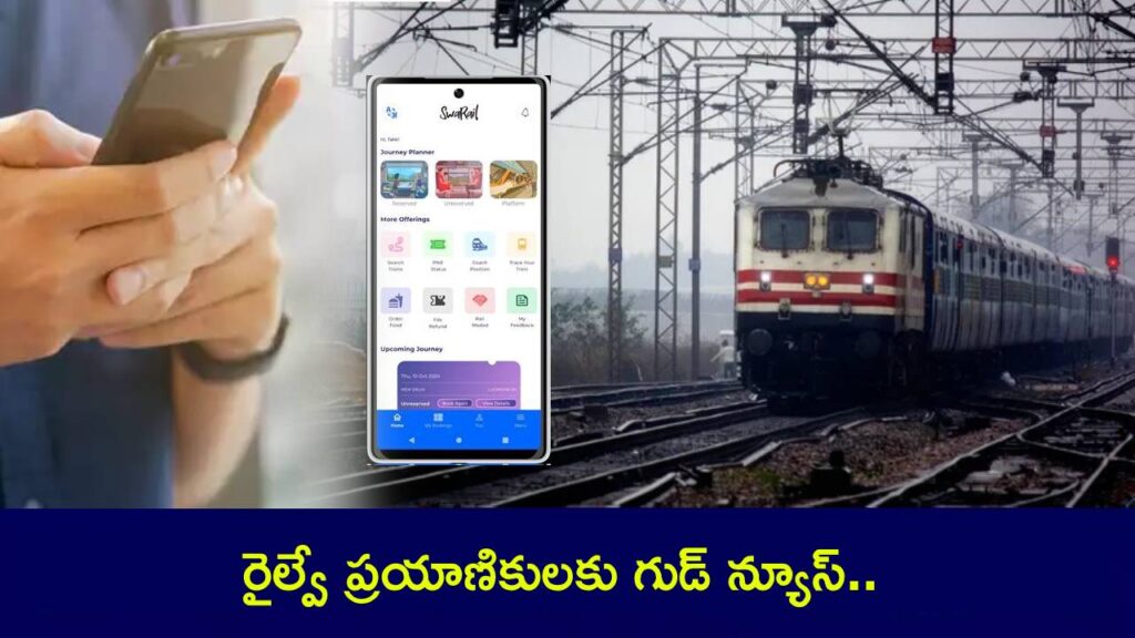 Indian Railways Launch