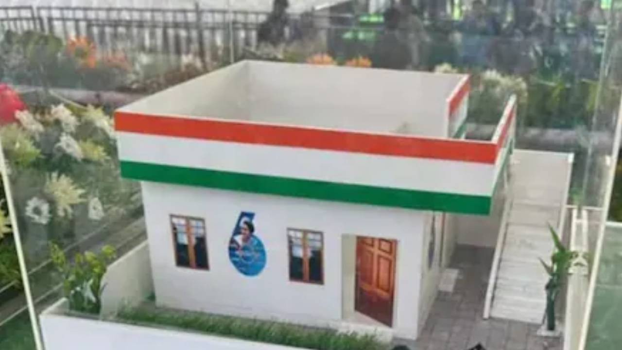 Indiramma Indlu: ఇందిరమ్మ ఇండ్ల సర్వేపై డౌట్స్ ఉన్నాయా..? మీకో అప్డేట్.. Indiramma Indlu: ఇందిరమ్మ ఇండ్ల సర్వేపై డౌట్స్ ఉన్నాయా..? మీకో అప్డేట్..