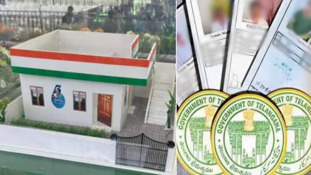 Indiramma Illu and Ration Card