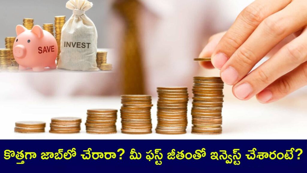 Investment Ideas for Beginners