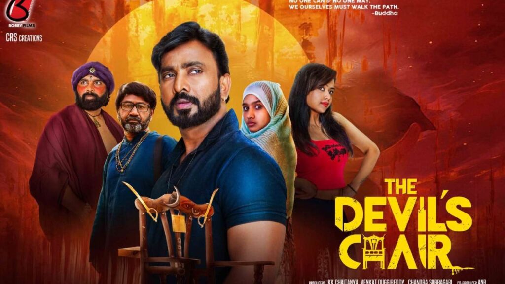 Jabardasth Fame Adire Abhi Horror Movie The Devils Chair Directed by Ganga Sapthasikhara Releasing