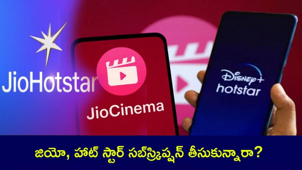 JioHotstar Launch