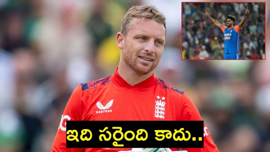 Jos Buttler comments on Harshit Rana As Concussion Substitute For Shivam Dube in 4th t20 match