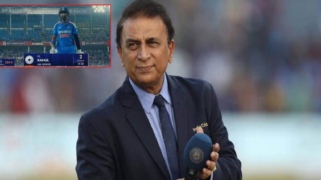 IND vs ENG : గిల్ సెంచరీ కోసం ఆడతావా.. కేఎల్ రాహుల్ పై అగ్గిమీద గుగ్గిలమైన సునీల్ గవాస్కర్.. అదేం ఆట.. IND vs ENG : గిల్ సెంచరీ కోసం ఆడతావా.. కేఎల్ రాహుల్ పై అగ్గిమీద గుగ్గిలమైన సునీల్ గవాస్కర్.. అదేం ఆట..