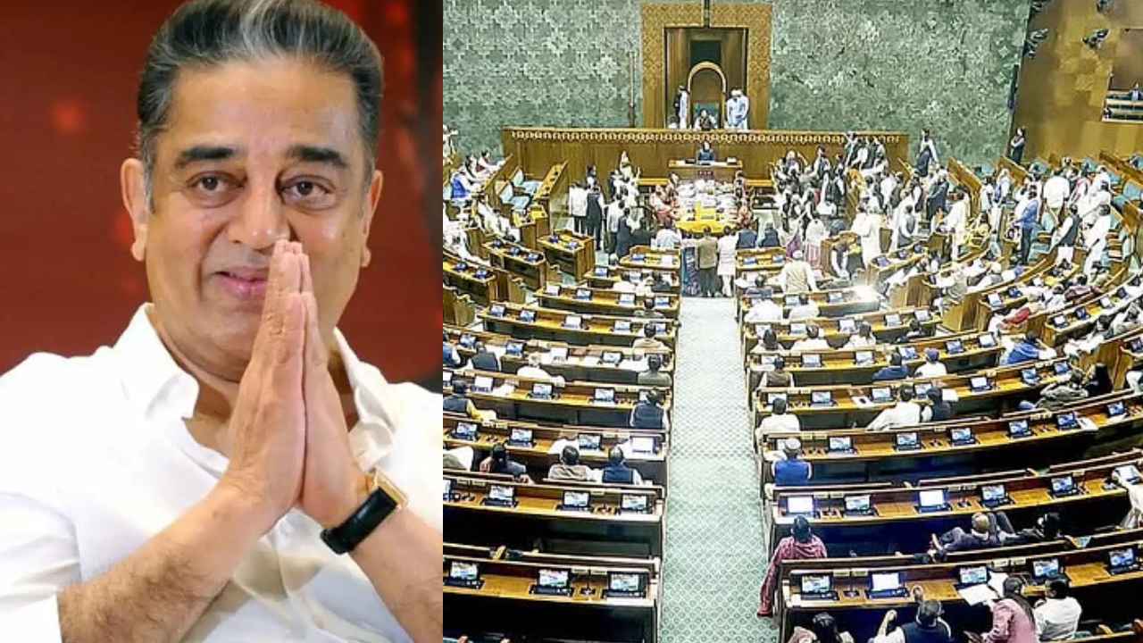 Kamal Haasan : రాజ్యసభకు కమల్ హాసన్…! సీఎం నుంచి స్పష్టమైన హామీ వచ్చేసిందట.. Kamal Haasan : రాజ్యసభకు కమల్ హాసన్…! సీఎం నుంచి స్పష్టమైన హామీ వచ్చేసిందట..