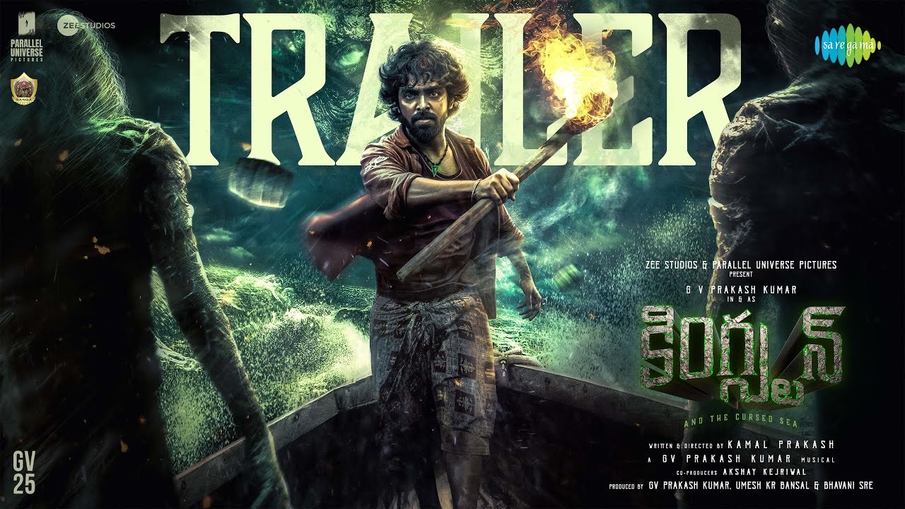 Kingston Trailer : ఒకడి అత్యాశ‌.. ఊరినే నాశనం చేసింది.. ఆసక్తిగా ‘కింగ్‌స్టన్‌’ ట్రైలర్‌