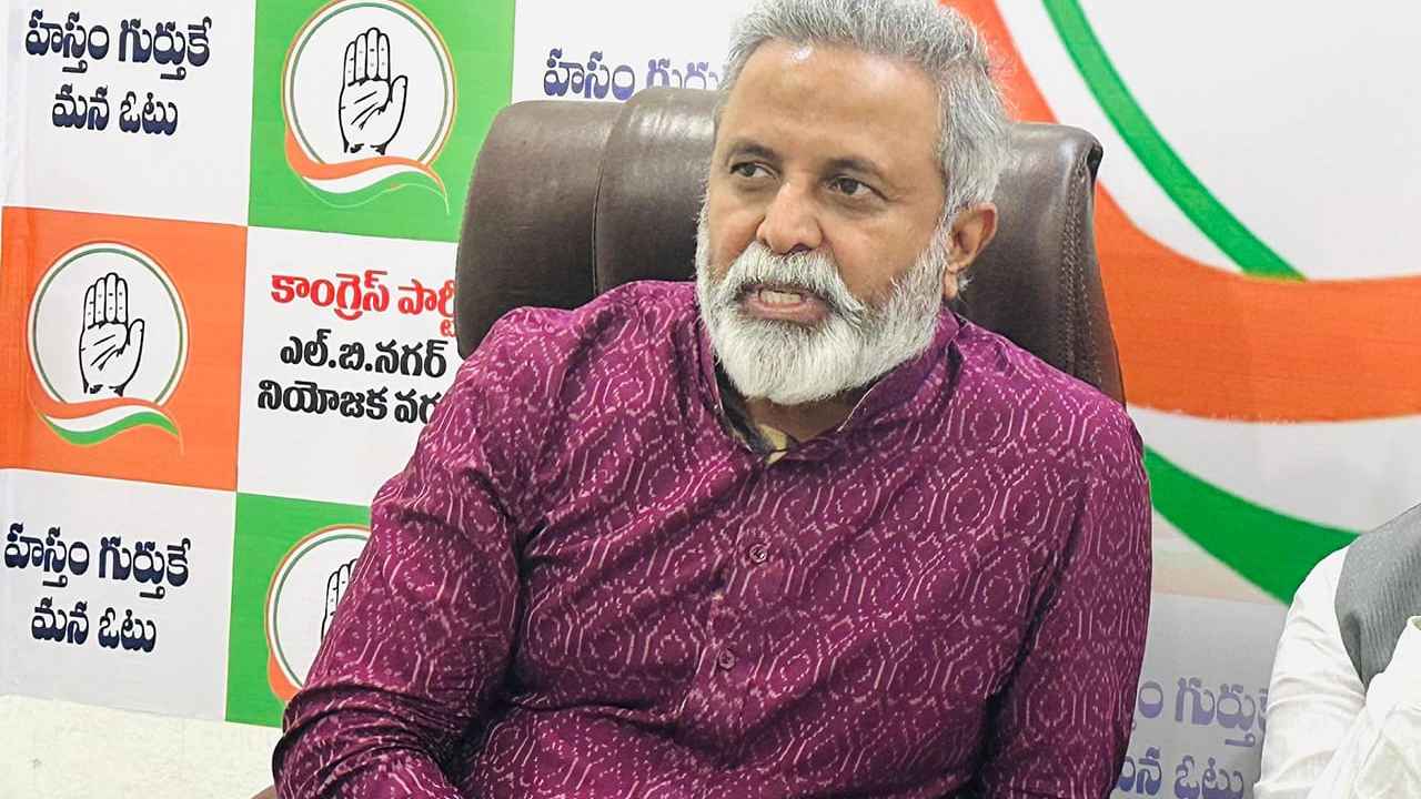 Madhu Yaskhi Goud : అధికారుల తీరు వల్లే ప్రభుత్వానికి చెడ్డ పేరు, వాళ్లే కోవర్టులు, చర్యలు తీసుకోవాల్సిన సమయం వచ్చింది- మధుయాష్కీ సంచలనం Madhu Yaskhi Goud : అధికారుల తీరు వల్లే ప్రభుత్వానికి చెడ్డ పేరు, వాళ్లే కోవర్టులు, చర్యలు తీసుకోవాల్సిన సమయం వచ్చింది- మధుయాష్కీ సంచలనం