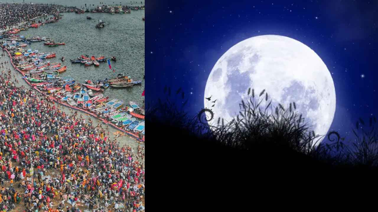 Magha Purnima 2025 : మాఘ పౌర్ణమి.. నదీ స్నానాలు చేయలేని వారు ఏం చేయాలి, ఎలాంటి దాన ధర్మాలు చేస్తే శుభ ఫలితాలు కలుగుతాయి.. Magha Purnima 2025 : మాఘ పౌర్ణమి.. నదీ స్నానాలు చేయలేని వారు ఏం చేయాలి, ఎలాంటి దాన ధర్మాలు చేస్తే శుభ ఫలితాలు కలుగుతాయి..