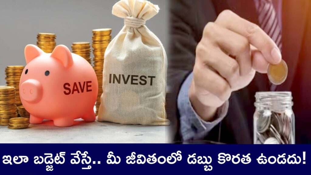 Money Saving Tips