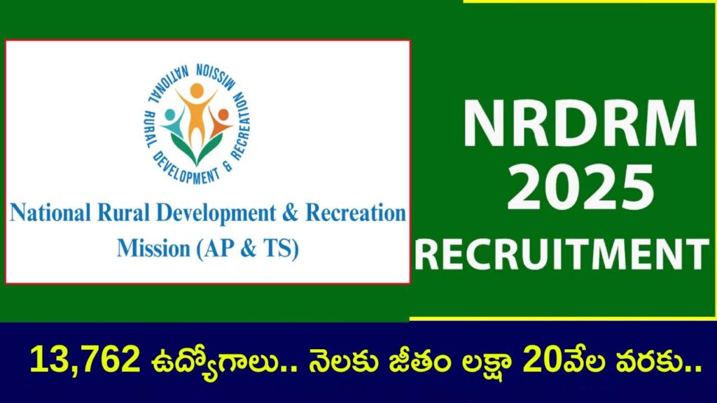 NRDRM Recruitment 2025