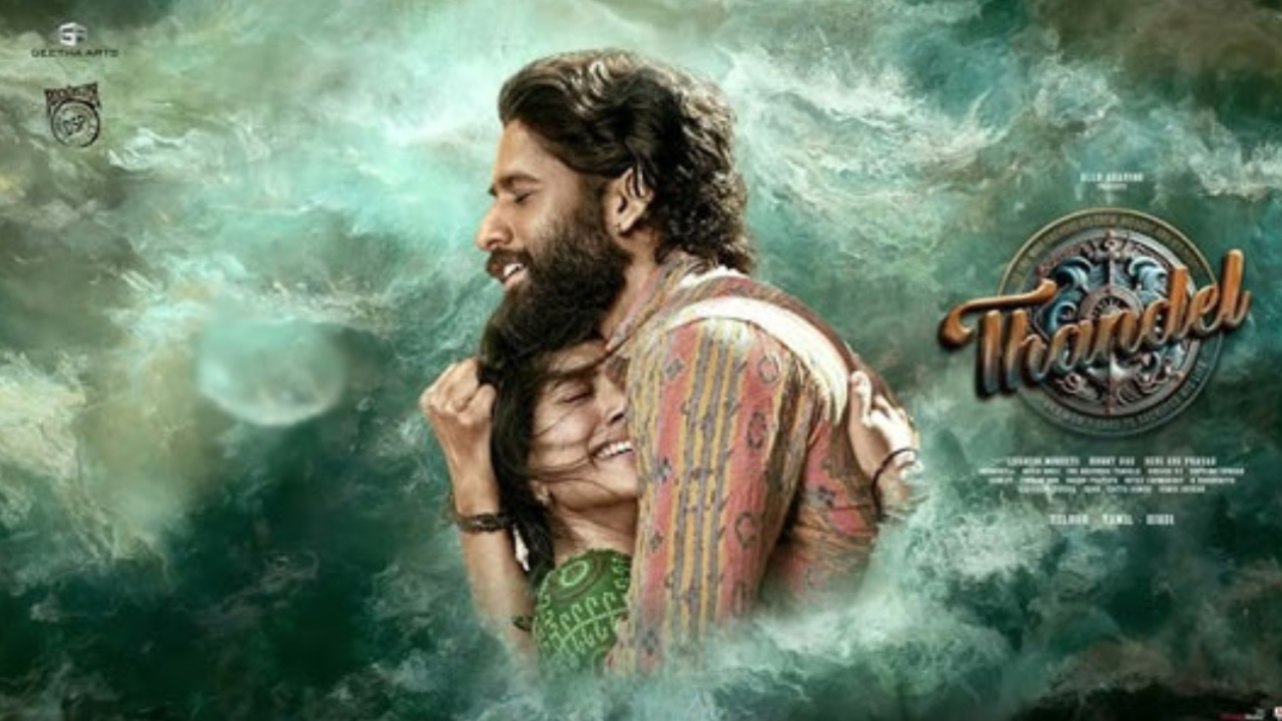 Thandel Collections : బాక్సాఫీస్ వద్ద నాగచైతన్య ‘తండేల్’ జోరు.. మూడు రోజుల్లో ఎంత కలెక్ట్ చేసిందంటే? Thandel Collections : బాక్సాఫీస్ వద్ద నాగచైతన్య ‘తండేల్’ జోరు.. మూడు రోజుల్లో ఎంత కలెక్ట్ చేసిందంటే?