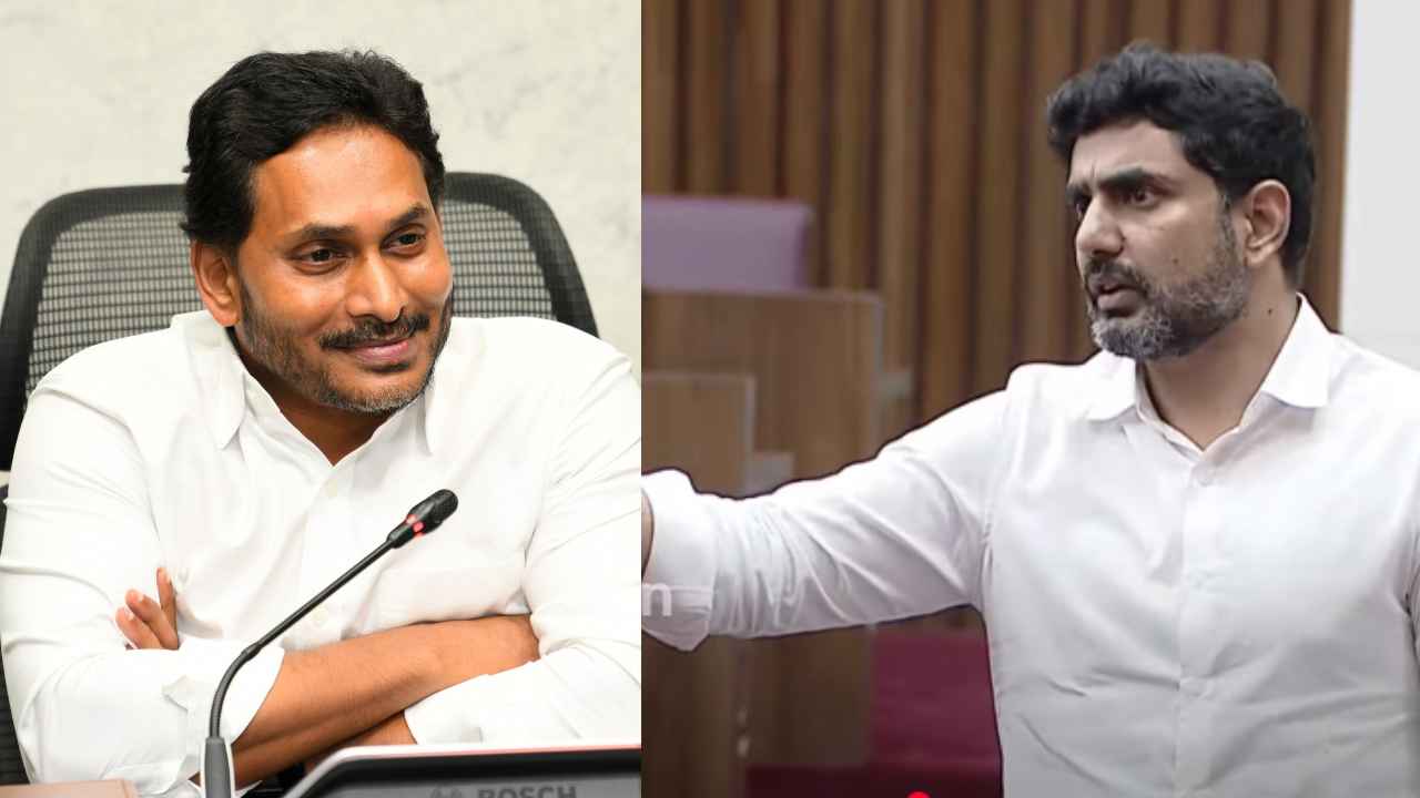 Nara Lokesh : ఏపీలో పెట్టుబడులు పెట్టాలని కోరుతుంటే.. జగన్ ఇకపై రారుగా అని అందరూ అడుగుతున్నారు- నారా లోకేశ్ Nara Lokesh : ఏపీలో పెట్టుబడులు పెట్టాలని కోరుతుంటే.. జగన్ ఇకపై రారుగా అని అందరూ అడుగుతున్నారు- నారా లోకేశ్
