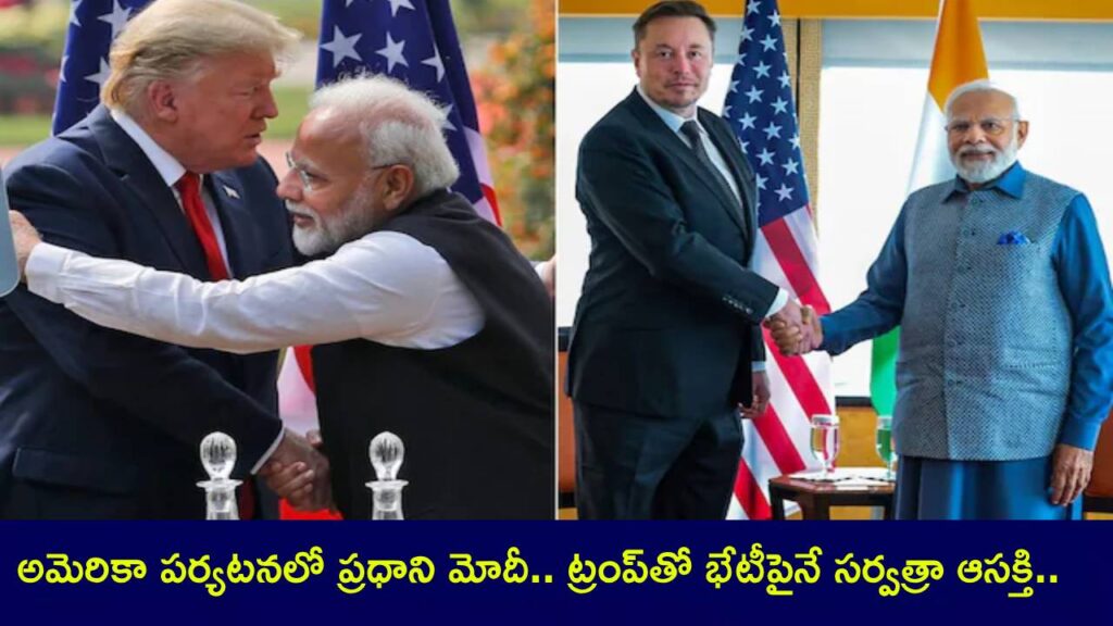 Narendra Modi US visit