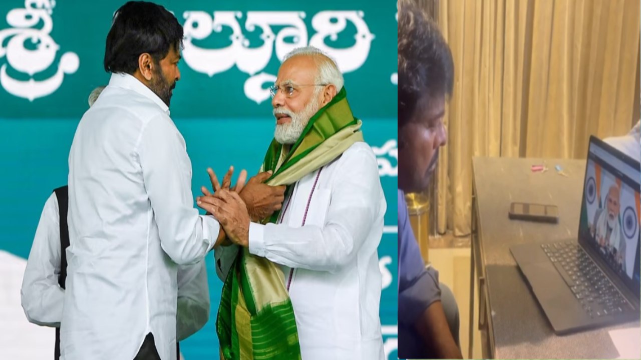 ప్రధాని మోదీతో వీడియో కాల్ లో చిరంజీవి.. సౌత్ సినిమాని వరల్డ్ వైడ్ ఫేమస్ చేశారంటూ.. ప్రధాని మోదీతో వీడియో కాల్ లో చిరంజీవి.. సౌత్ సినిమాని వరల్డ్ వైడ్ ఫేమస్ చేశారంటూ..