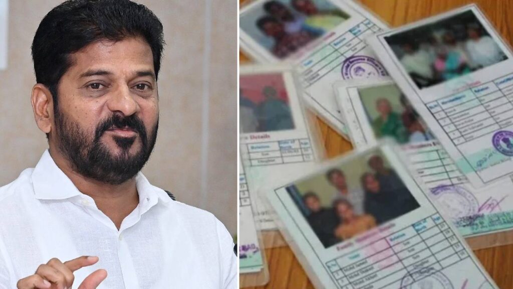 New Ration cards