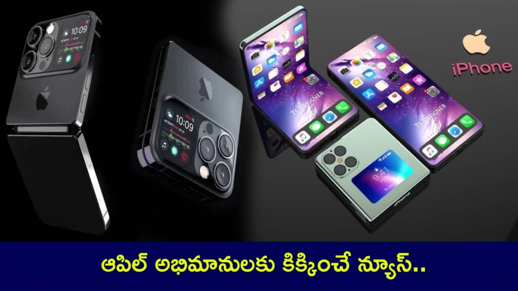 New leak suggests Apple might launch a foldable iPhone