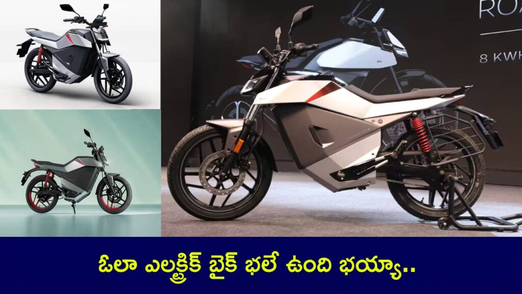 Ola Roadster X series of electric motorcycles launched