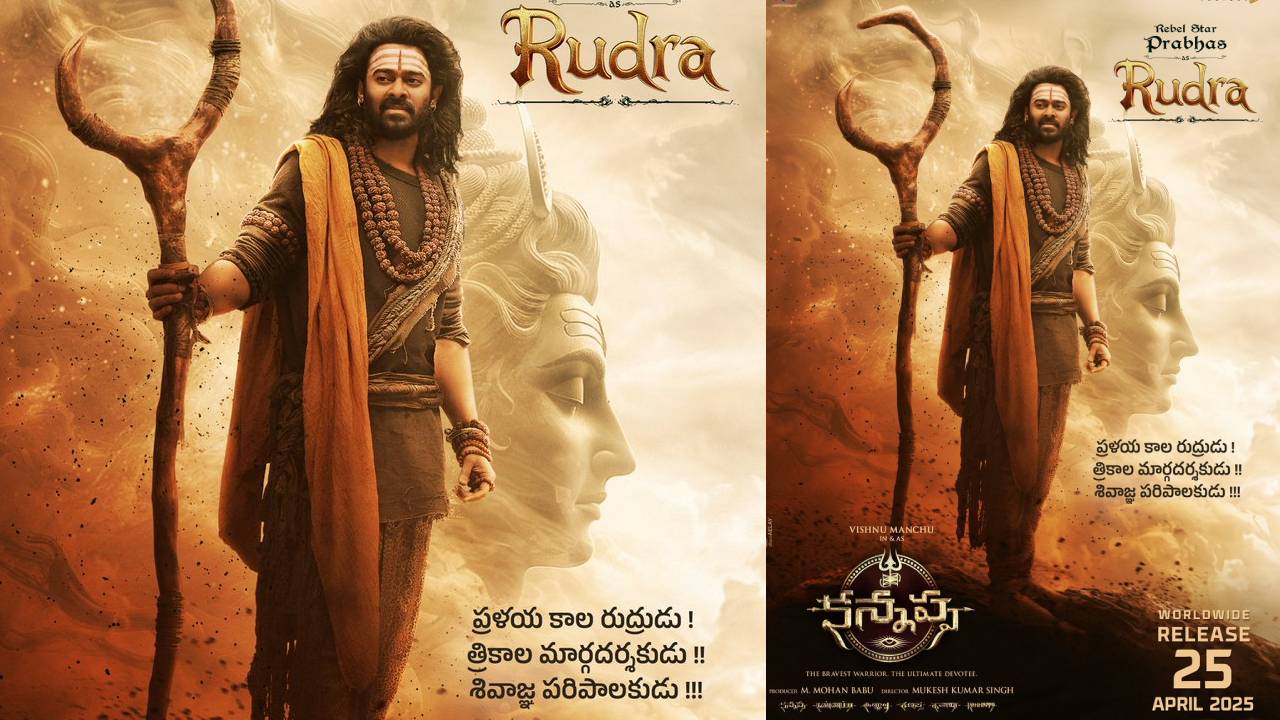 Kannappa : రుద్రుడిగా ప్రభాస్.. కన్నప్ప నుంచి ప్రభాస్ ఫస్ట్ లుక్ అదిరిందిగా.. Kannappa : రుద్రుడిగా ప్రభాస్.. కన్నప్ప నుంచి ప్రభాస్ ఫస్ట్ లుక్ అదిరిందిగా..