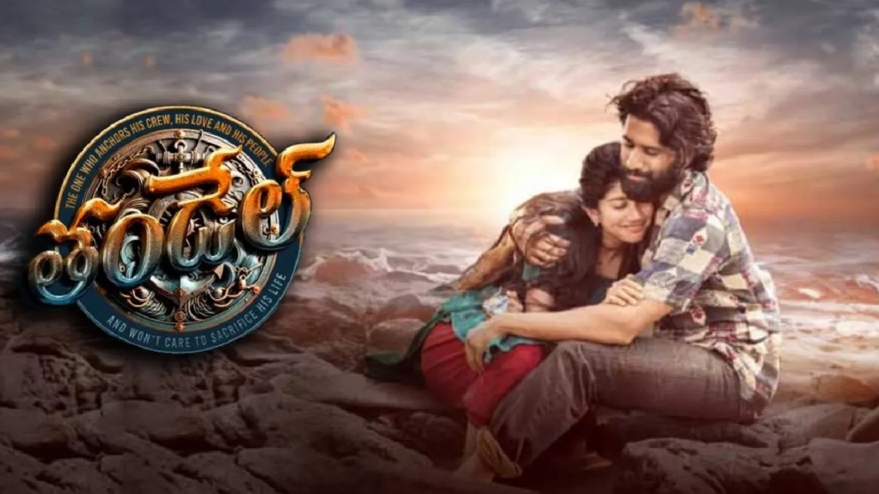 Thandel : దారుణం.. APSRTC బస్లో తండేల్ సినిమా.. ఇంత అవమానిస్తారా..? బన్నీవాసు ఫుల్ సీరియస్ Thandel : దారుణం.. APSRTC బస్లో తండేల్ సినిమా.. ఇంత అవమానిస్తారా..? బన్నీవాసు ఫుల్ సీరియస్