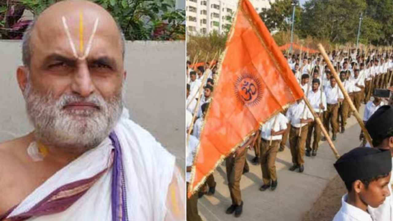 RSS : చిలుకూరు బాలాజీ పూజారిపై దాడి.. ఆర్ఎస్ఎస్ కీలక ప్రకటన.. మరోసారి ఇలాంటివి.. RSS : చిలుకూరు బాలాజీ పూజారిపై దాడి.. ఆర్ఎస్ఎస్ కీలక ప్రకటన.. మరోసారి ఇలాంటివి..