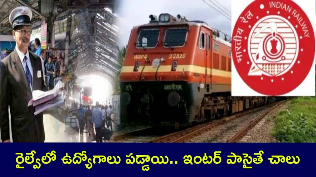 Railway Jobs