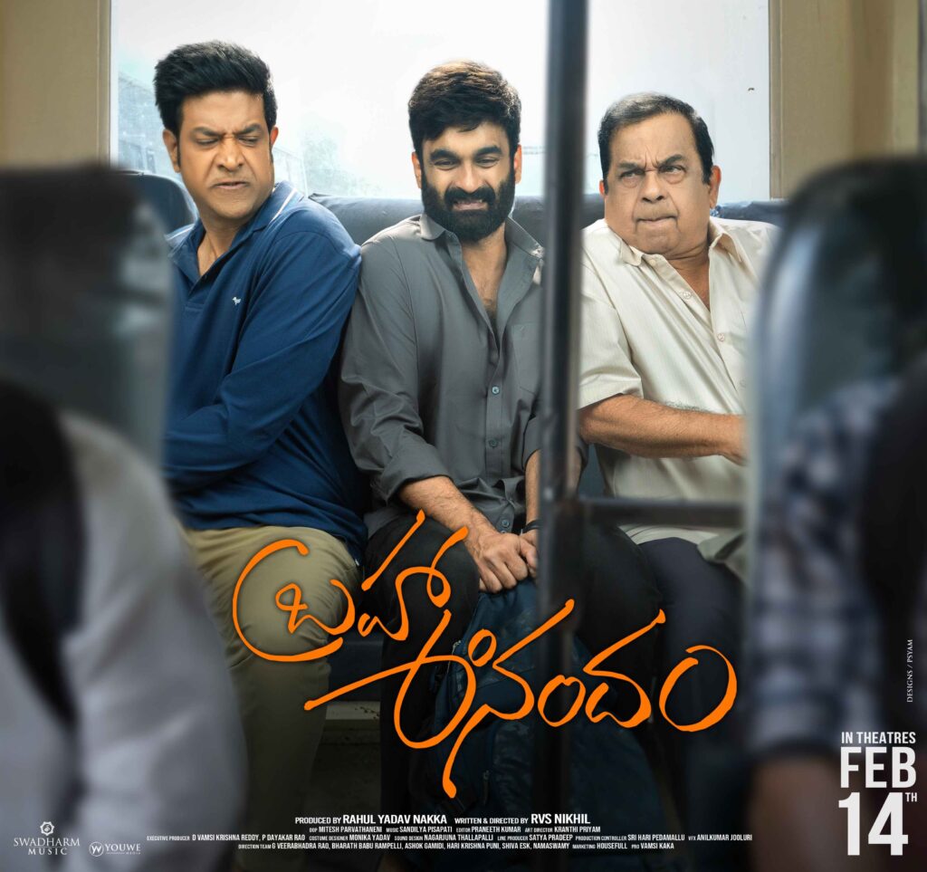 Brahmanandam Raja Goutham Brahma Anandam Movie Review and Rating 