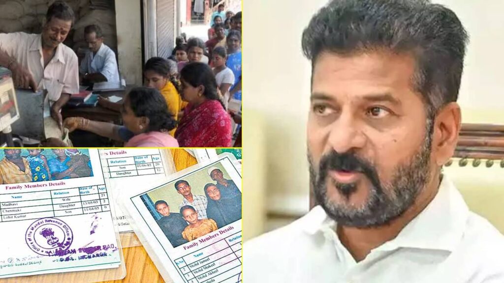 Ration Card Holders