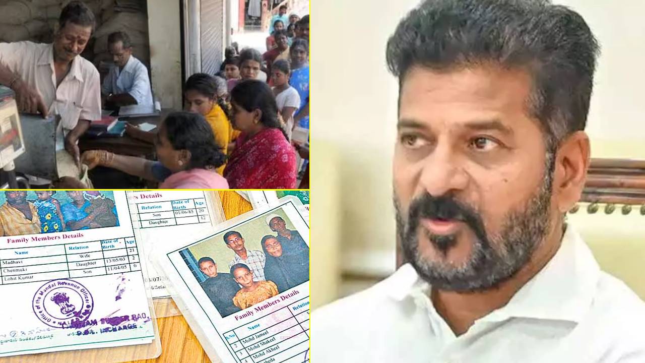 Ration Card: రేషన్ కార్డుదారులకు గుడ్న్యూస్ చెప్పిన ప్రభుత్వం.. ఉగాది నుంచి.. Ration Card: రేషన్ కార్డుదారులకు గుడ్న్యూస్ చెప్పిన ప్రభుత్వం.. ఉగాది నుంచి..